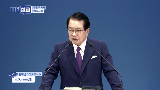 감사 공동체!