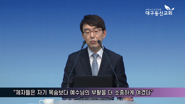 영원한 생명, 영원한 갈망