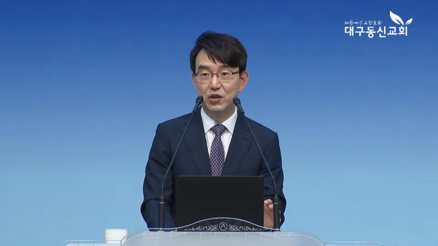 권위는 하나님의 계획이다