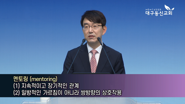 함께 뛰는 리더