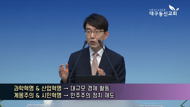 유토피아를 세우려는 사람들