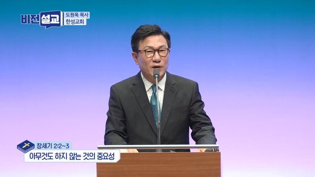 아무것도 하지 않는 것의 중요성