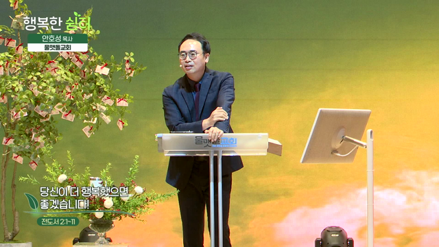 당신이 더 행복했으면 좋겠습니다!