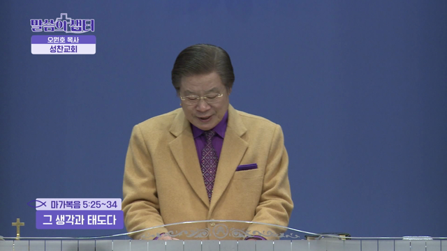 그 생각과 태도다
