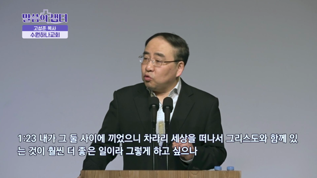 최하 천국