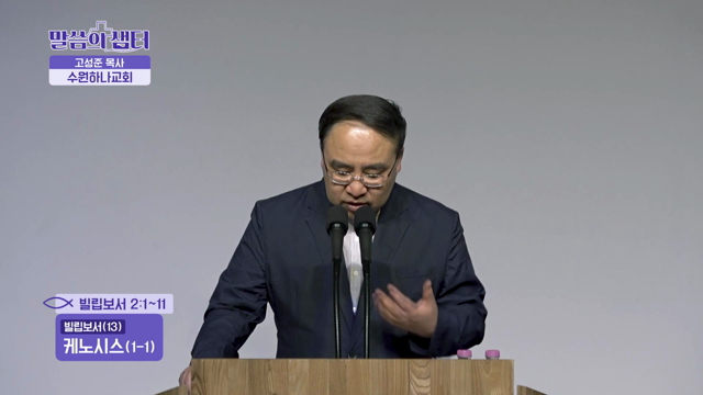 케노시스(1-1)