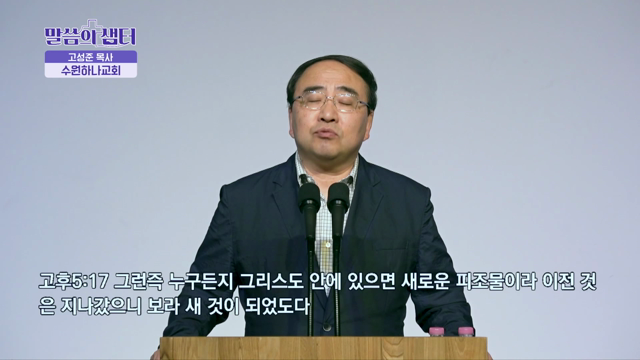 인간 개조 프로젝트(1-2)