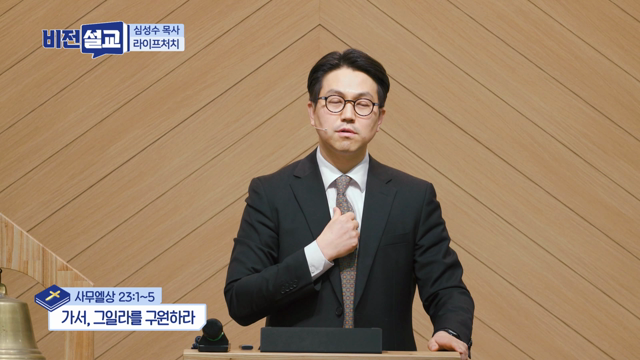 가서, 그일라를 구원하라