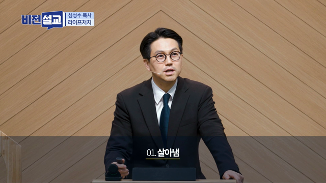 이 슬픈 노래로 사울과 그의 아들 요나단을 조상하고